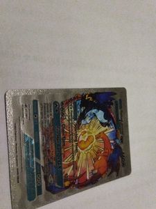 Pokemon Rare Card GX Evolution