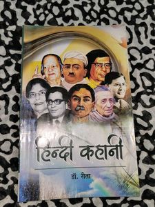 📌Hindi Literature Special Book/ Are Book Lover?👀