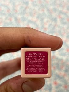 Korean Lip Tint