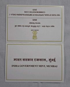 1000 years of naval expedition chola 1 VVIP set