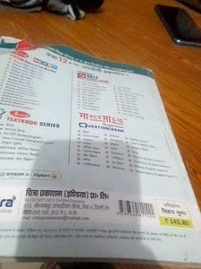 Class 12th English Ncert Based Model