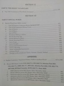 English Vocabulary Competition Book