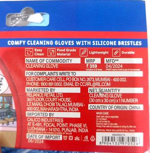 Brand New Set of 2 Silicone Cleaning Glove