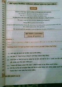 Evergreen Saras Hindi Vyakaran Icse Class 9&amp;10