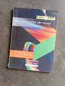 Textbooks Collection For Class 12 Students