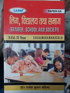 B.Ed 2nd Year Book ( Hindi Medium)