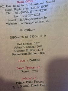 Commerce BST ACCOUNTANCY books
