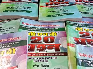 Diploma In Elementary Education (D.EI.Ed) 1st Year Course all Books BNB Hindi Medium