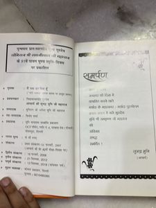 मैं सभका मित्र हूँ ।