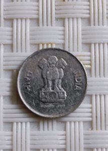10 Paise Of India 1988