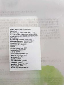 🍀BOJ Centella Calming Mask