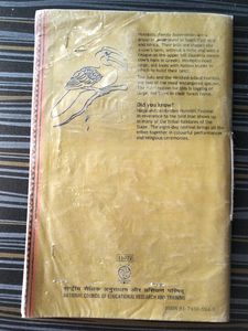 Class 11 NCERT English Textbook