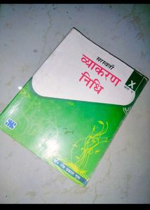 Class 10th Course NCERT (English)