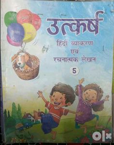 Class 5 Books