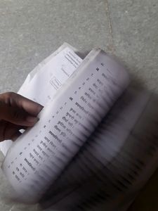 Sanskrit Inter 2nd Year