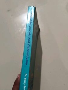 Agada Tantra Book Ayurveda Bams