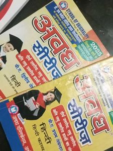 Bsc Notes ( Semester 1 And 2)