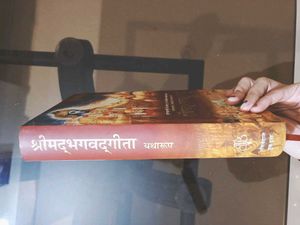 Bhagavad Gita As It Is in Hindi