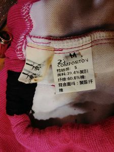 Cute Pink Kids&#39; Hoodie