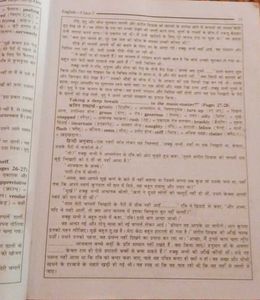 All In One - Class 7