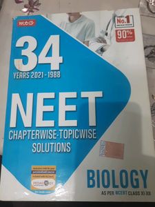 NEET  BIOLOGY BOOK