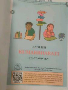 Maharashtra Board Hindi And English Books