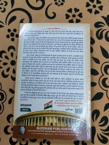 The Constitution Of India