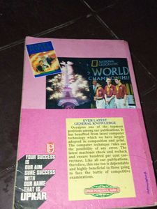 Upkar&#39;s General Knowledge 2007