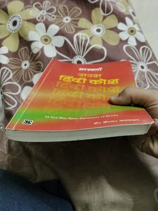 HINDI DICTIONARY