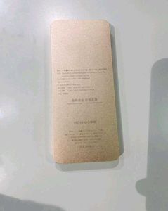MOSHUO Brand Power Bank
