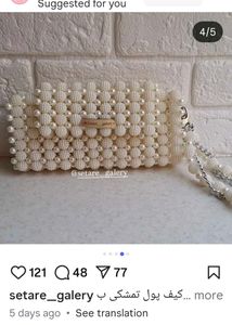 Pearl Beaded Clutch
