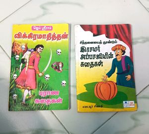 Tamil Children Books
