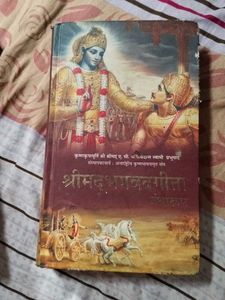 Ramayan And Bhagwat Geeta