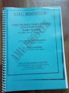 Amu Booster Photocopy Full Book 2025
