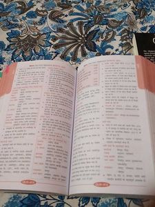Samanya Gyan Dictionary of Facts
