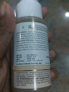Mamaearth Rice Water Dewy Active Serum