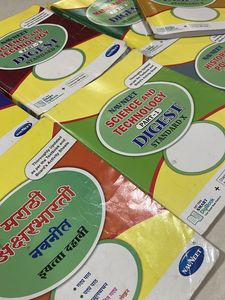 Navneet All Subject Digest Standard 10th