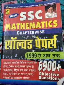 SSC MATHS BOOK