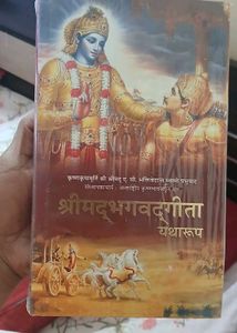 Srimad Bhagwad Gita Yatha Roop
