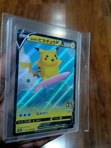 Pikachu V Surfing Card [Japanese]