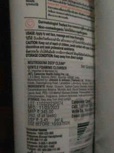 Neutrogena Gentle Foaming Cleanser