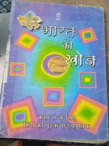 Books 8th