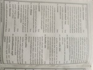 Bhartachi Rajya Ghatna Aani Prashasan