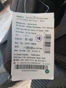 Power by Bata Black Sandals