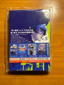 Blue Lock, Volume 16 (Authentic,Exclusive Edition)