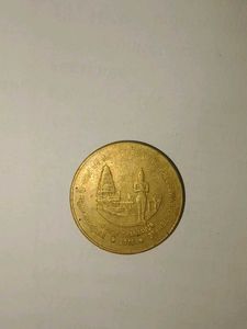 5 Rupees THANJAVUR Coin