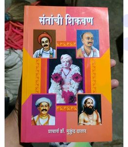 Combo Of 4 Books