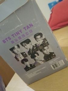BTS Tiny Tan (Kim Namjoon)