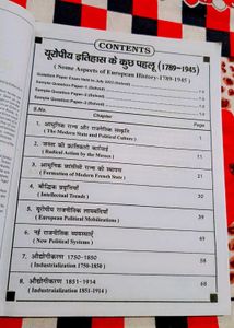 Ignou Book (BHIE-145)
