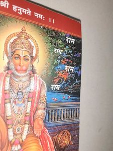 Hanuman Chalisa+Hanuman Kawatch + Bajrang Baan